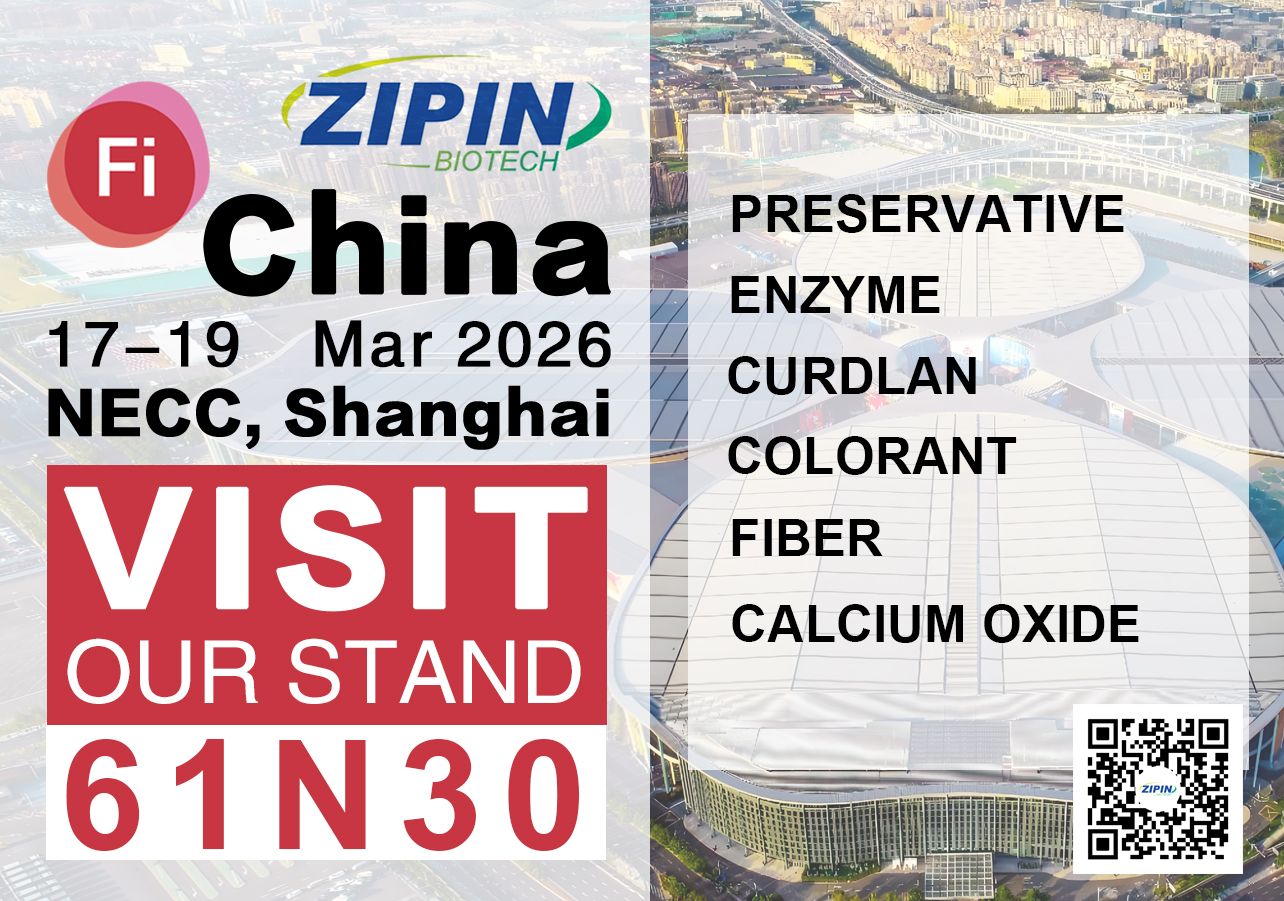 شانگهای، ما آمدیم! ما را در Food Ingredient China (FIC) 2026 بگیرید.